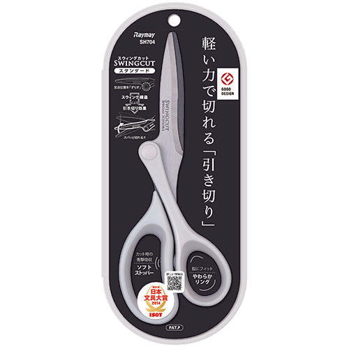 [Raymay Fujii] Scissors – Swing Cut