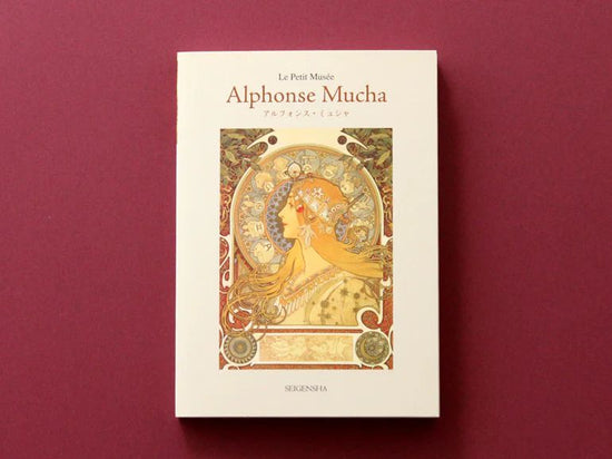 [Postcard book] Alphonse Mucha, A Small Museum