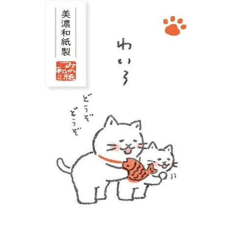 Furukawa Shiko Basic Pochi-bukuro Mini Envelopes – Yuru-neko Cat — &