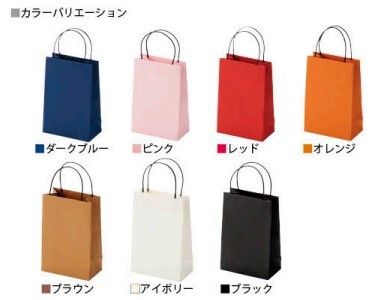 Paper Bag S Size Shopper S Size Handbag S Size 50pcs AR-966