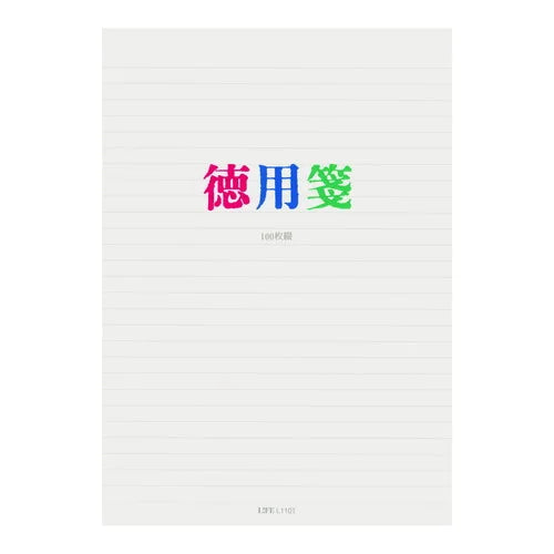 LIFE Value Writing Pad – Ruled