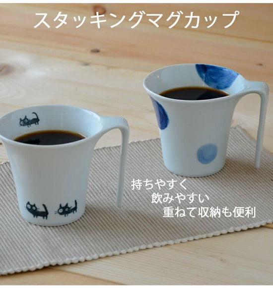 [Stacking mug (kitten)
