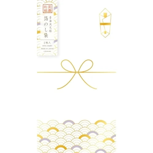 Furukawa Shiko Mino Washi Foil Noshi-bukuro – Seigaiha Waves
