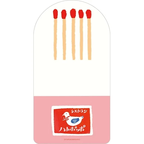 Furukawa Shiko Dokusho-biyori Book Cover & Bookmark Set – Matchbox