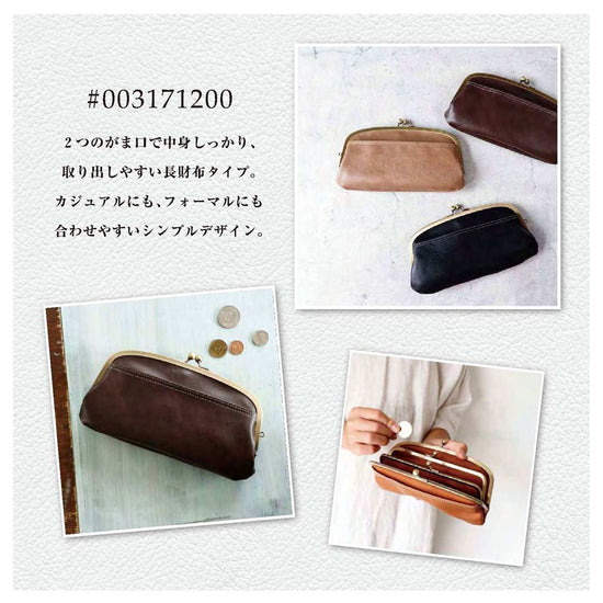 Natural Synthetic Leather Gama-Guchi Parent-Child Long Wallet