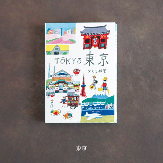 Ai Okino Memo and Sticky Notes