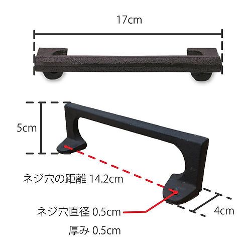 63342 [POSH MADE] Iron Handle