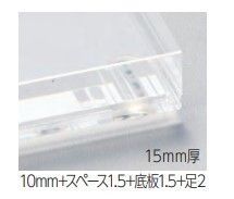 Acrylic placer 100mm square size 15mm thick acrylic stage AR-60587-07