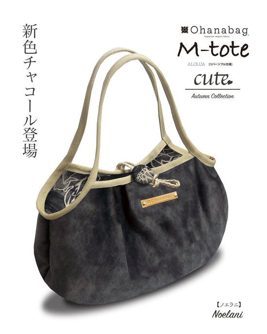 [M-tote_cute・Noelani] ｜可愛｜夏威夷_OhanaBag/M-tote004_CTN