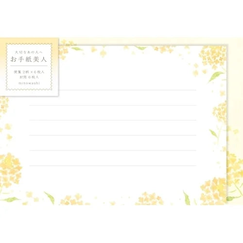 Furukawa Shiko Otegami Bijin Letter Set – Rapeseed Blossoms