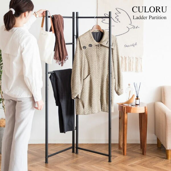 Ladder partition CULORU