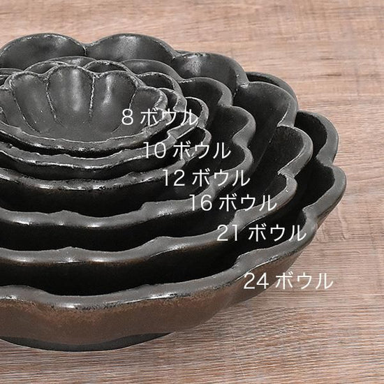 Rinka Black 21 Bowl, black Japanese tableware, bowl, made in Japan, Minoyaki, stylish, modern.