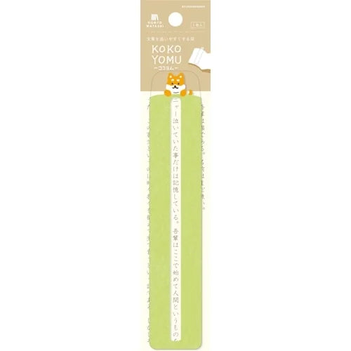 Furukawa Shiko KOKOYOMU Bookmark – Shiba Inu