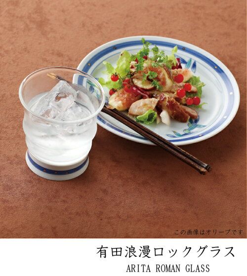 [Arita Roman rock glass, vitello (grape)