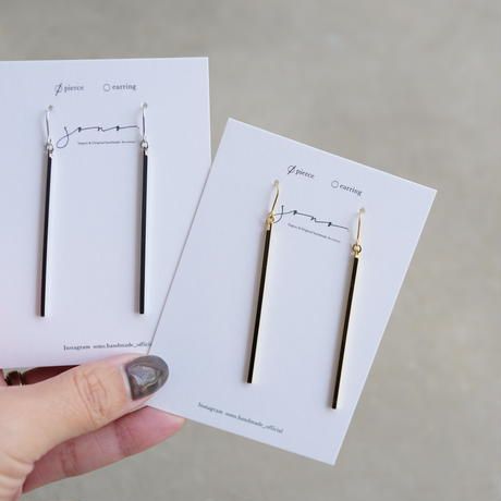 Simple Stick Pierce/Earrings