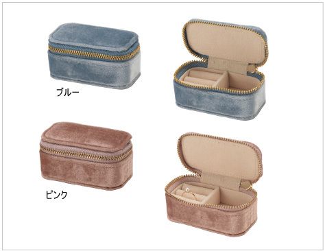 Mini zipper jewelry box, pack of 5 AO-JP-1001