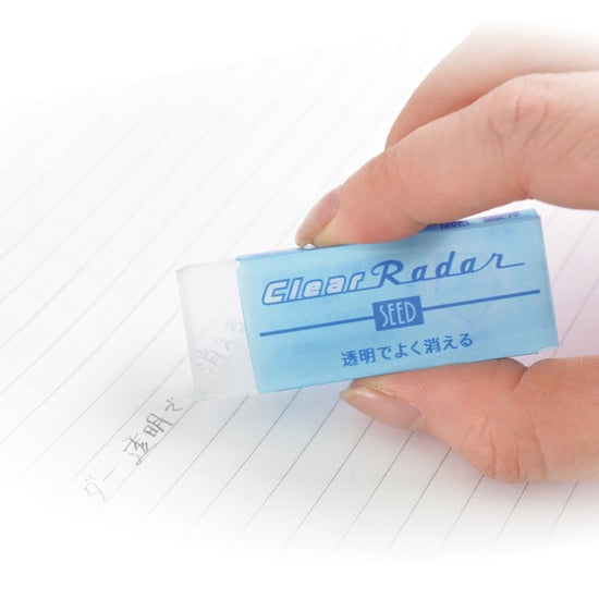 Clear Eraser – Clear Radar