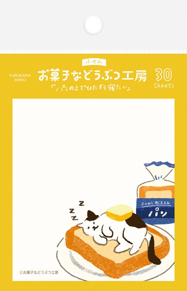 [Furukawa Paper Works] Animal Workshop Sticky Notes – Bread Cat