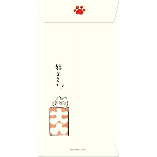 Furukawa Shiko Noshi-bukuro Gift Money Envelope – Iyashi-neko Cat