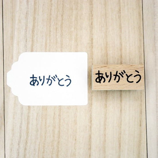 Arte Wood Stamp – Thank You