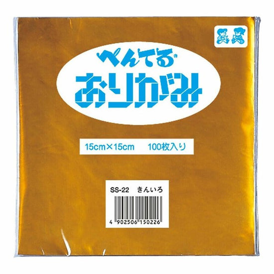 【Pentel】Pentel Origami Paper – Gold