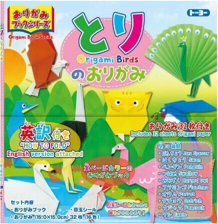 Toyo Origami Book Series – Bird Origami