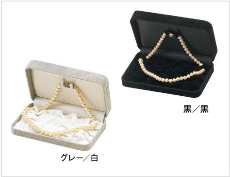 Pearl Necklace Case S Size Square Rounded Square Ip for N, NE, NER, Unit of 6 pieces AO-88