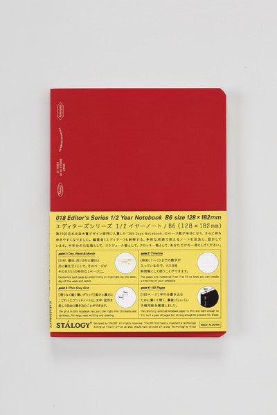 Nitoms Half-Year Notebook, B6