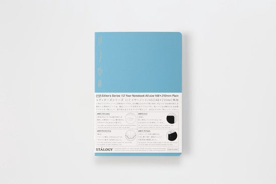 Nitoms Half-Year Notebook, Plain, A5