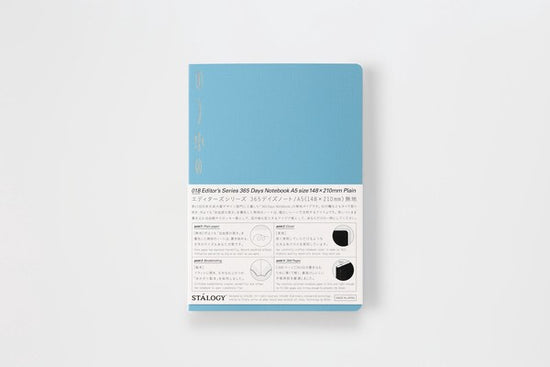 Nitoms 365 Days Notebook, Plain, A5