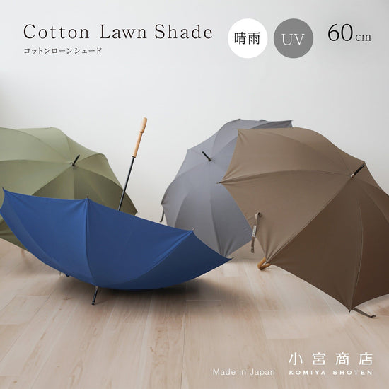 Cotton Lawn Shade MEN Long Umbrella, 60cm, 8 Bones