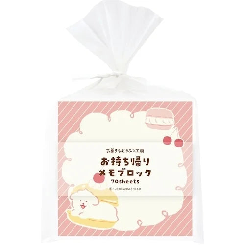 Furukawa Shiko Takeout Memo Block – Squeezed-In Dog