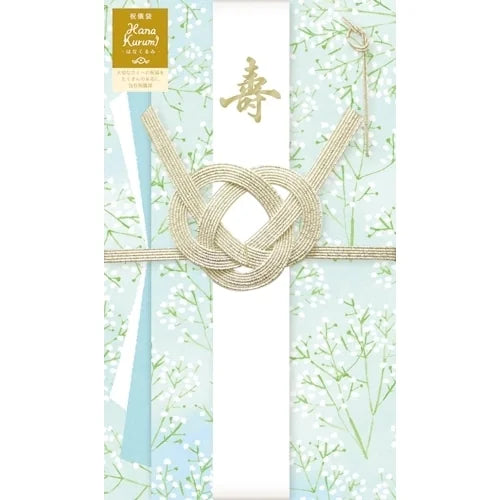 Furukawa Shiko Shugi-bukuro Ceremonial Envelope – Baby&