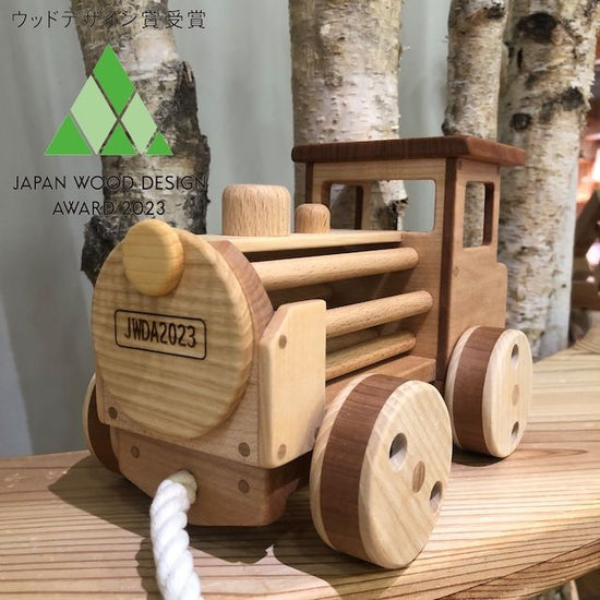 SL Komorebi [JAPAN WOOD DESIGN AWARD 2023] [made to order]