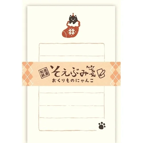 Furukawa Shiko Soebumi-sen Letter Set – Gift Cat