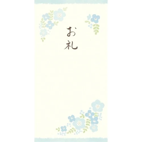 Furukawa Shiko Mino Washi Noshi-bukuro – &