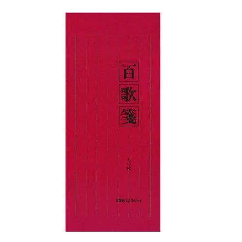 LIFE Hyakkasen Writing Paper – Vertical ruled