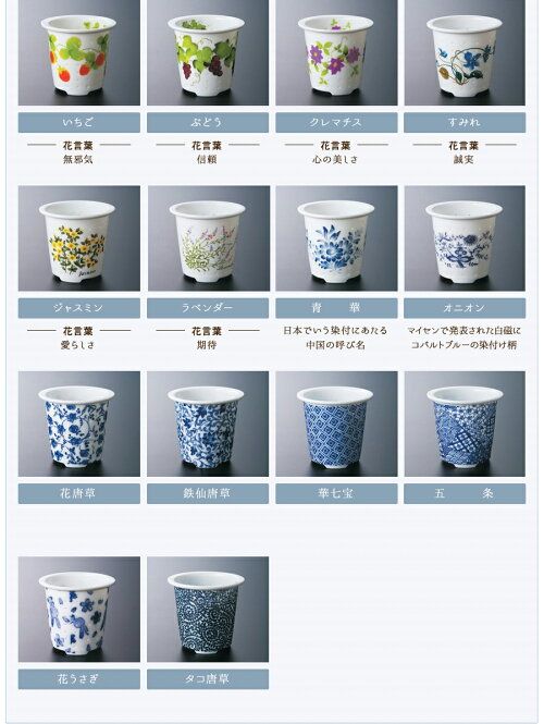 [Stylish Mug-IW-002](Western & Japanese Pattern Series)
