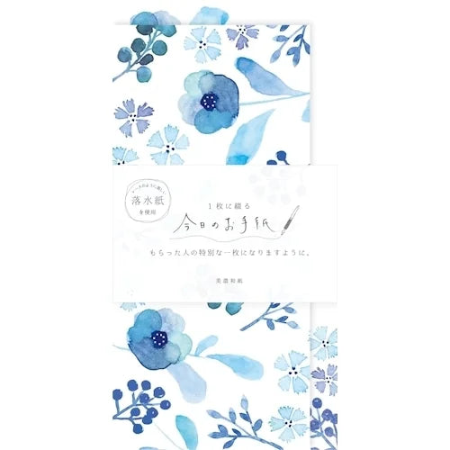 Furukawa Shiko Today&