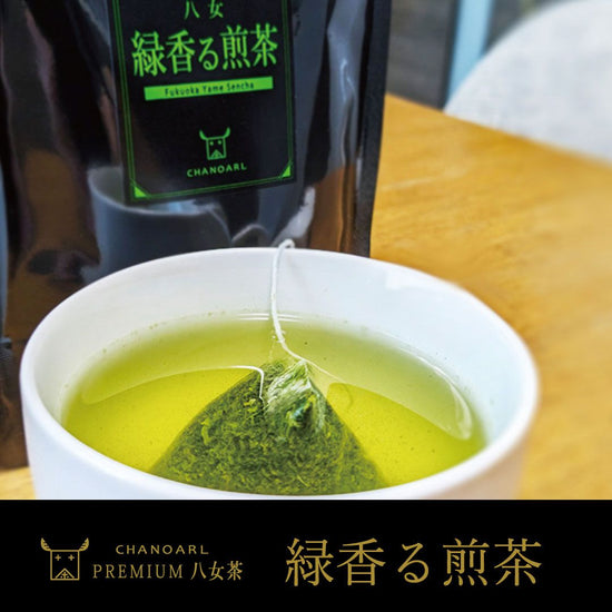 Premium Yamecha [Green Fragrant Sencha] Teabag 10P