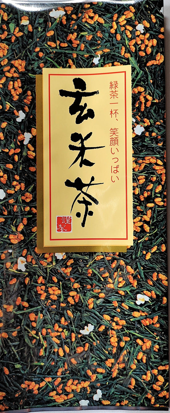 tea (with roasted rice)