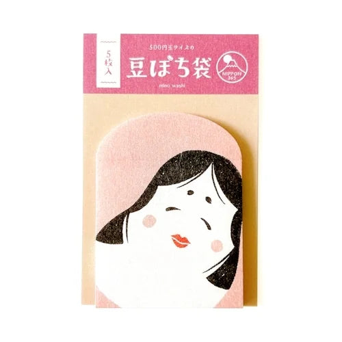 Furukawa Shiko Mame-Pochi Mini Envelopes – Otafuku