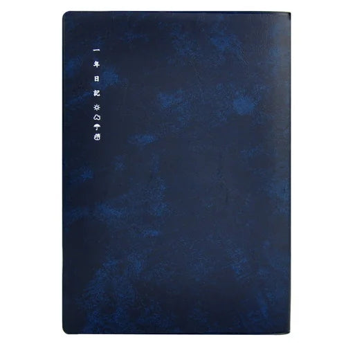 LIFE One-Year Diary – A5, Vertical ruled, Blue