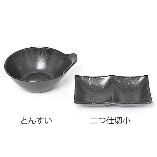 Dark blue tonsui, black type, Japanese tableware, tonsui, made in Japan, Minoyaki, stylish, modern