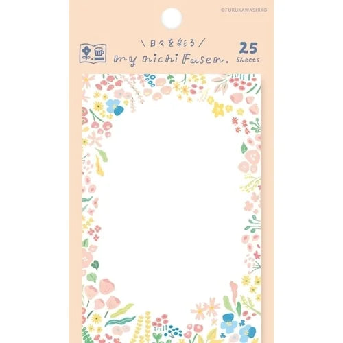 Furukawa Shiko Mainichi Sticky Notes – Flower Field