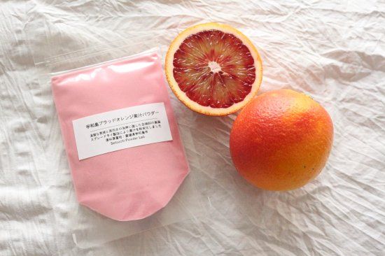 Ehime-Uwajima Blood Orange Juice Powder 20g (Ehime)