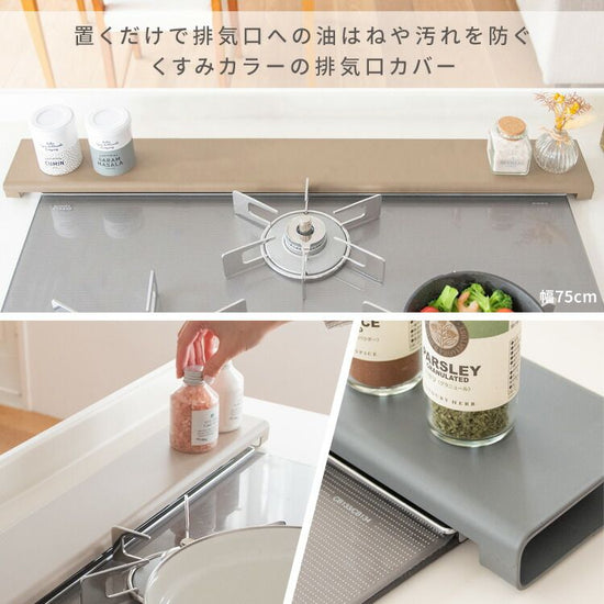 Exhaust vent cover Mento CV-8010