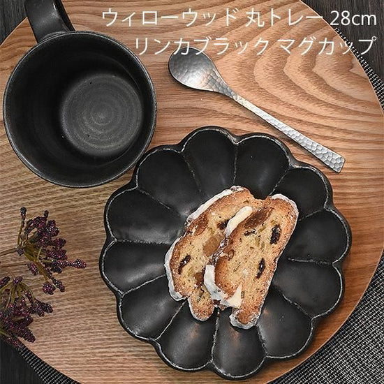 Rinka Black 15.5 Plate, black type, Japanese tableware, fruit plate and serving dish, made in Japan, Minoyaki, stylish.