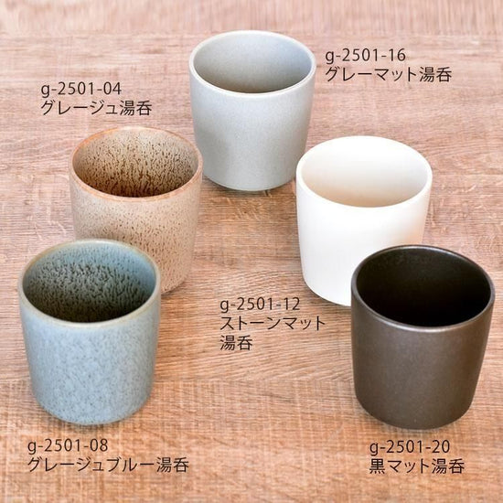 Cuisine Glazed Blue Teacup Blue Japanese Tableware Teacup Made in Japan Minoyaki, Stylish, Modern