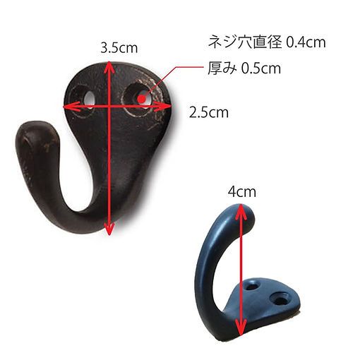 62792 [POSH MADE] Iron hook